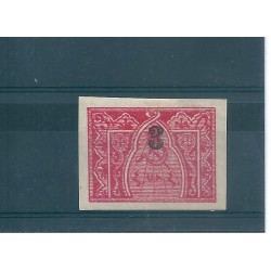 1923 ARMENIA SOPRASTAMPA A MANO 3K SU 3R UNIF N 156A UN VAL NUOVO MLH CAFFAZ MF17045