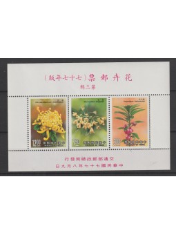 FORMOSA TAIWAN 1988 FLORA...