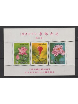 FORMOSA TAIWAN 1988 FLORA...