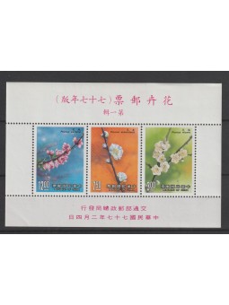 FORMOSA TAIWAN 1988 FLORA...