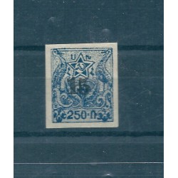 1923 ARMENIA SOPRASTAMPA A MANO 15K SU 250R UNIF N 160 UN VAL NUOVO MLH CAFFAZ MF17051
