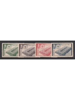 1958 REP OF CHINA TAIWAN...