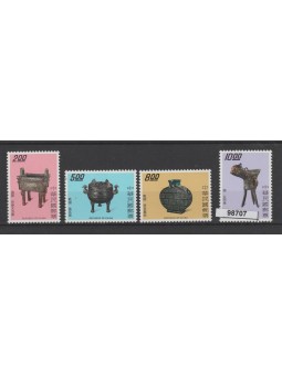 FORMOSA TAIWAN 1975 OGGETTI...