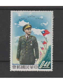 1958 REP OF CHINA TAIWAN...