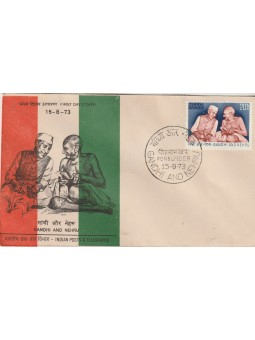 1973 INDIA A NEHRU 1 VAL....