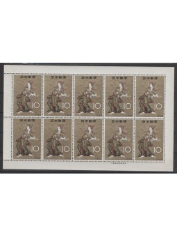 1962 GIAPPONE SETTIMANA...