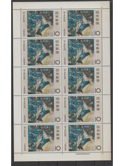 1966 GIAPPONE SETTIMANA...