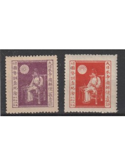 1920 GIAPPONE CENSIMENTO 2...