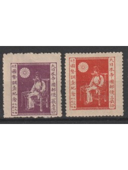 1920 GIAPPONE CENSIMENTO 2...