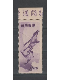 1949 GIAPPONE JAPAN...