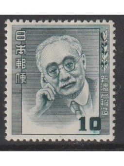 1952 GIAPPONE INAZO NITOBE...