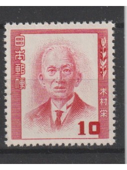 1952 GIAPPONE JAPAN...