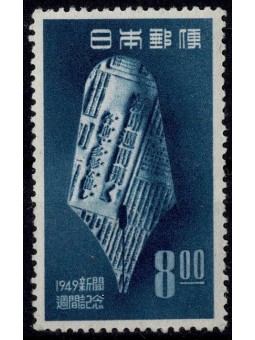 1949 GIAPPONE JAPAN 1 V....