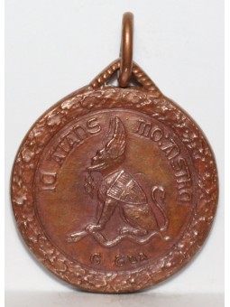 MEDAGLIA SOCIETA'...