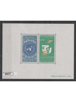 LAOS 1975 REGNO ANNO DELLA...