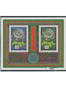 1995 LIBIA LIBYA 50° ANNIV....