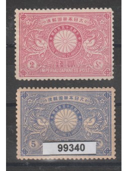 1894 GIAPPONE NOZZE...