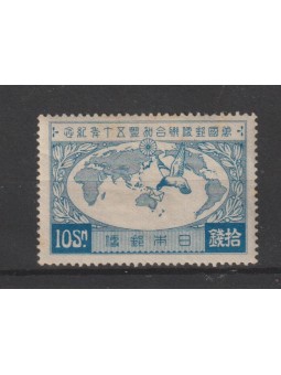 1921 GIAPPONE - JAPAN 50...