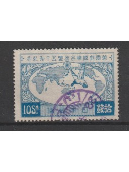 1921 GIAPPONE JAPAN 50...