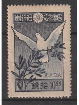 1919 GIAPPONE JAPAN 10 S....