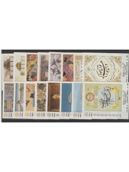 1990 IRAN - PERSIA 16...