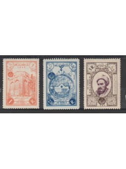 1956 IRAN - PERSIA...