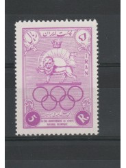 1956 IRAN - PERSIA OLIMPIADI MELBURNE 1 VAL MNH MF18183