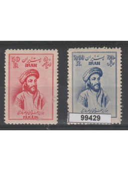 1951 IRAN - PERSIA...