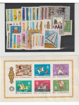 1972 IRAN - PERSIA ANNATA...