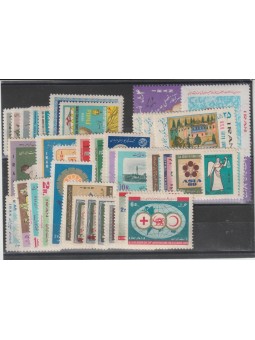 1969 IRAN - PERSIA ANNATA...