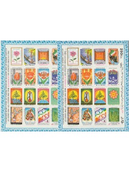 1988 IRAN - PERSIA...