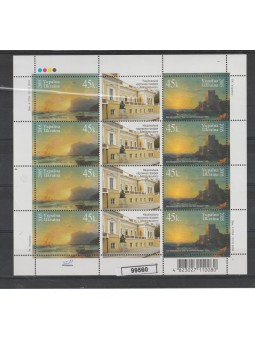 2005 UCRAINA GALLERIA...