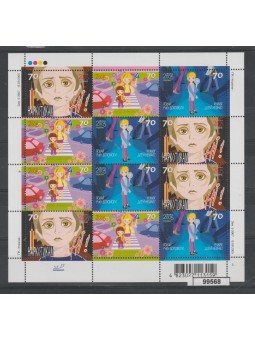 2005 UCRAINA PROTEZIONE DEI...