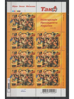 2005 UCRAINA VITTORIA...