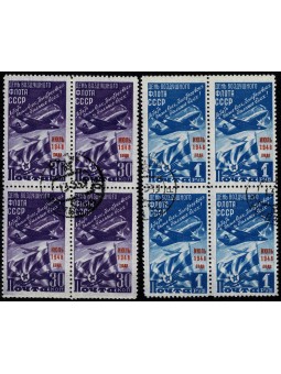 1948 RUSSIA URSS GIORNATA...