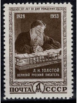 1953 RUSSIA URSS 125°...