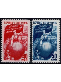1949 RUSSIA URSS SERIE...