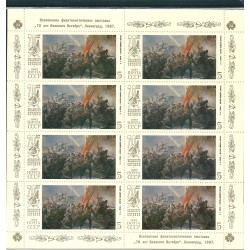 1987 RUSSIA ESPOSIZIONE...