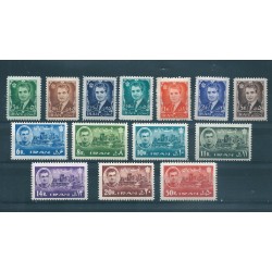 1962 IRAN - PERSIA DEFINITIVA RIZA - PAHLAVI 14 VAL MNH MF18143
