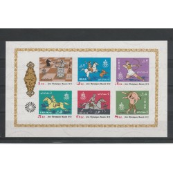 1972 IRAN - PERSIA OLIMPIADI DI MONACO BF 12C MNH MF18171