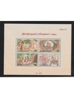 1996 THAILANDIA THAILAND...