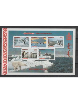 1997 MONGOLIA GREENPEACE...