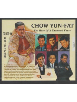 GUYANA 2001 CINEMA CHOW...