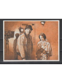 1996 DOMINICA CINEMA AKIRA...