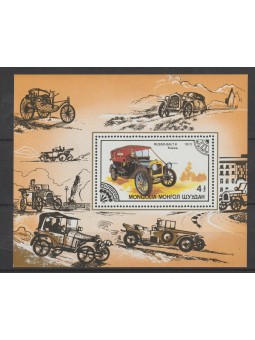 1986 MONGOLIA AUTO - 1 BF...