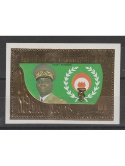 1979 TOGOLAISE TOGO 10°...