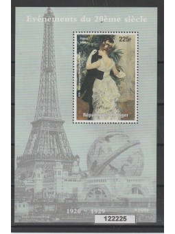 NIGER 1998 QUADRI...