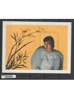 GRENADA 1992 U.S.O. ANNA...