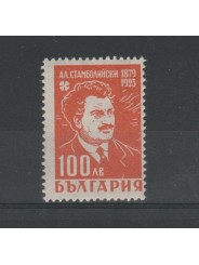 1946 BULGARIA STAMBOLIYSKI 1 VAL MNH UNIF N 547 MF18396