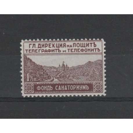 1925 BULGARIA SOPRATASSA LUOGHI VACANZA 3 VAL MNH UNIF N 1-3 MF18452